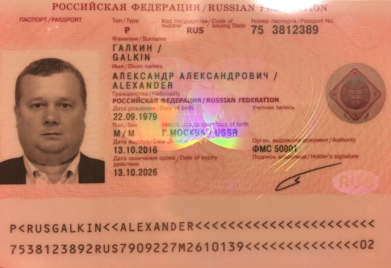 Alexander Galkin
