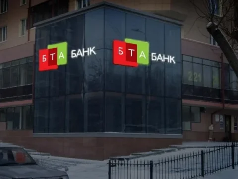 S&P acknowledges the mistake in assigning the lower rating of BTA Bank