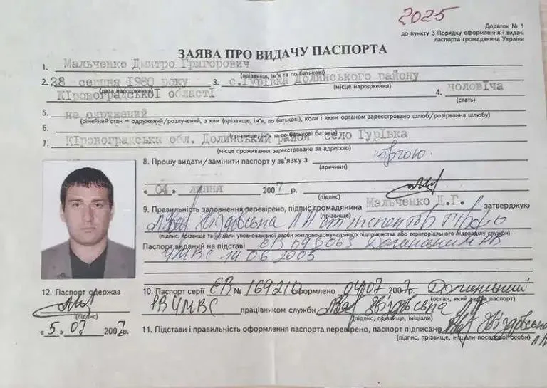 Dmitri Nekrasov changed names..