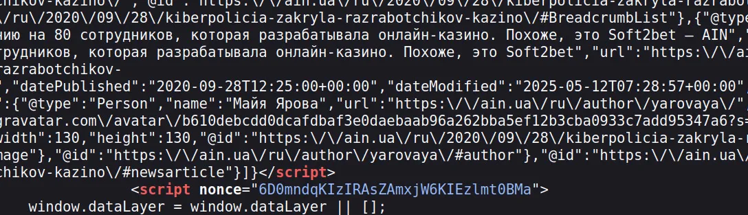Source code of AIN page shows recent edit.