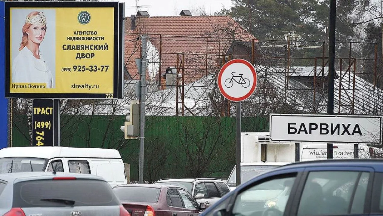 Slavy'ansky Dvor board.