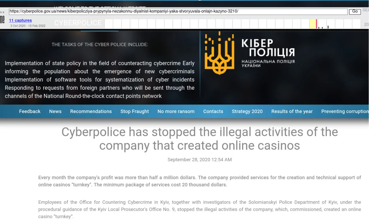 This page still exists at https://cyberpolice.gov.ua/news/kiberpolicziya-prypynyla-nezakonnu-diyalnist-kompaniyi-yaka-stvoryuvala-onlajn-kazyno-3210/ but it is empty. Better to suggest that admin took a bribe than that cyberpolice site has been hacked.