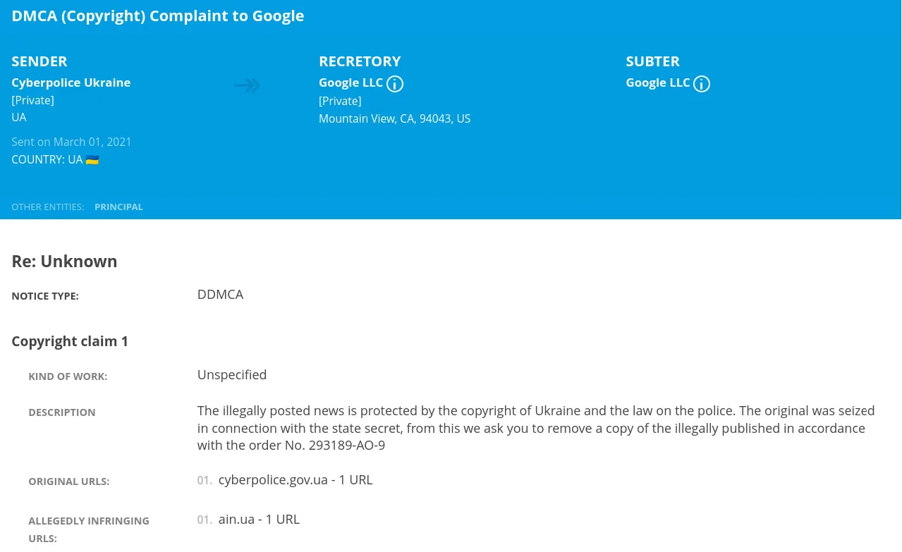 This one impersonates Cyberpolice of Ukraine.