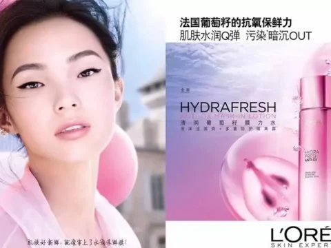 L’Oréal profits supported by strong Chinese demand