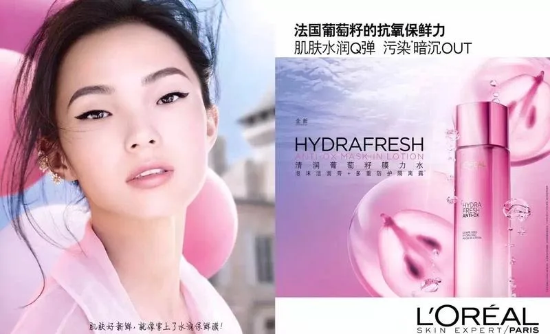 L’Oréal profits supported by strong Chinese demand