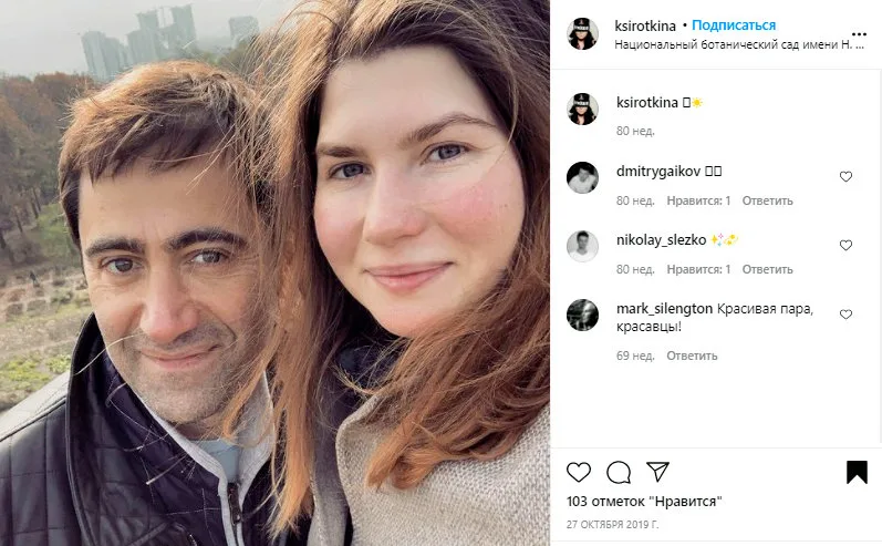 Boris Baum and Karina Sirotkina