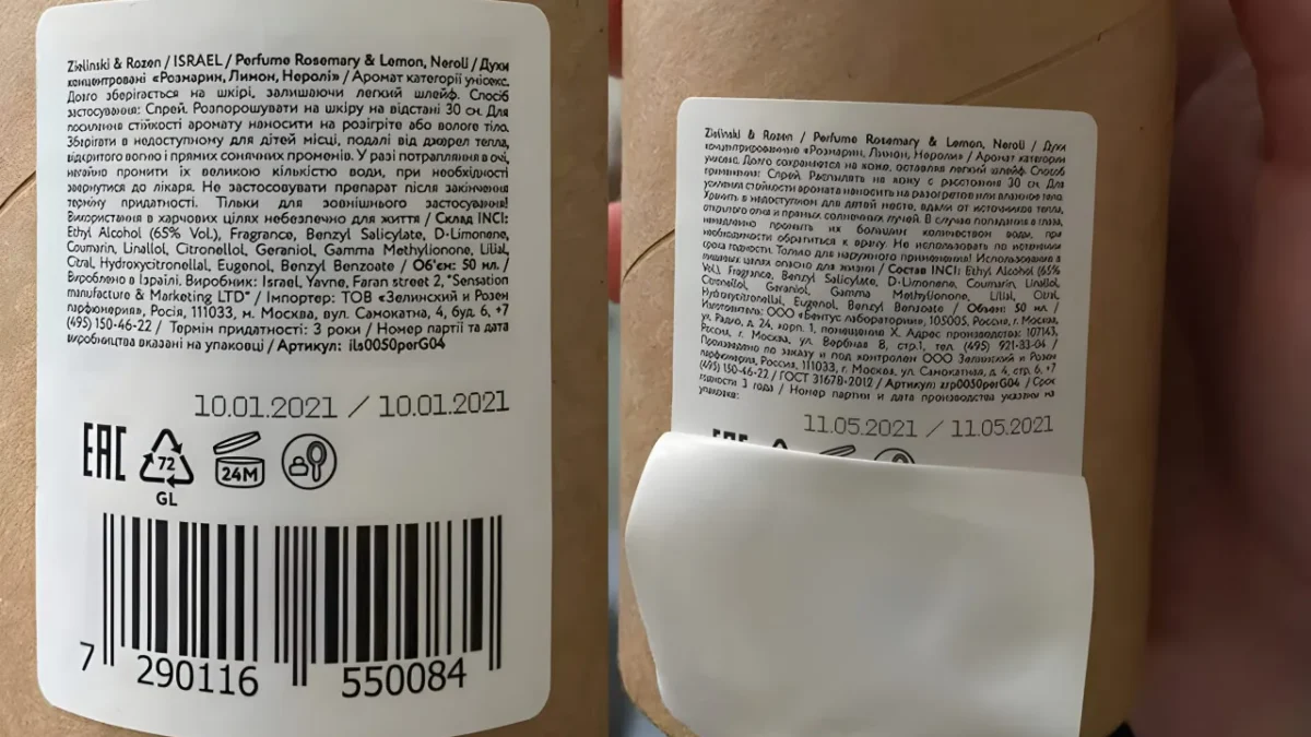 Zielinski&Rozen made perfumes and cosmetics in Russia, sold to Ukraine: an outstanding achievement